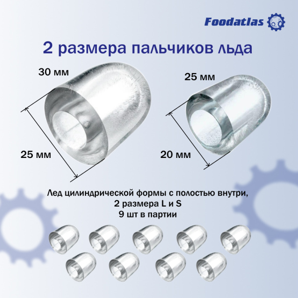 Льдогенератор IM-12SL Foodatlas